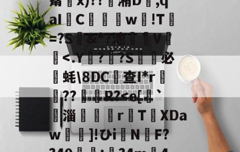 Jiuyou Sports-关于&amp;'柅膱S飥旆W舥7镚s捤az